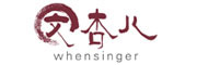 Whensinger/文杏儿品牌logo
