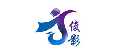 俊影品牌logo