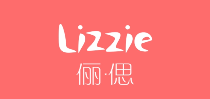 LIZZIE/俪·偲品牌logo