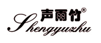声雨竹品牌logo