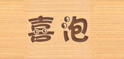 喜泡品牌logo