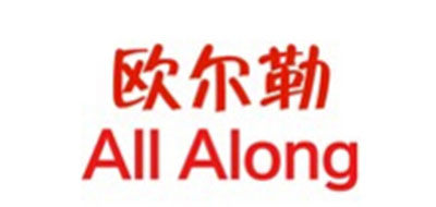 All Along/欧尔勒品牌logo