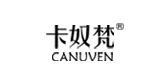 CANUVEN/卡奴梵品牌logo