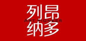 ARTPIONEER/列昂纳多品牌logo