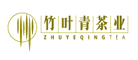 竹叶青品牌logo