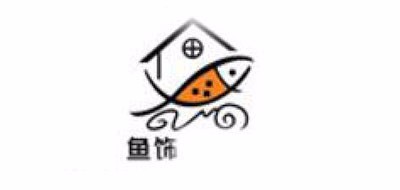 鱼饰品牌logo