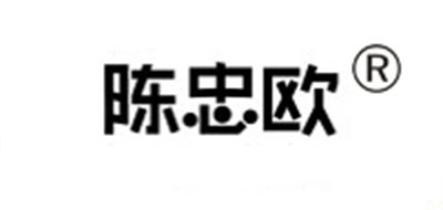 陈忠欧品牌logo