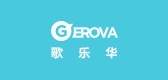 GEROVA/歌乐华品牌logo