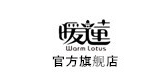 Warm Lotus/暖莲品牌logo