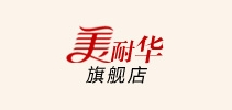 美耐华品牌logo