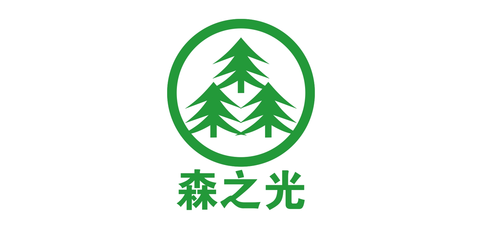 森辉品牌logo