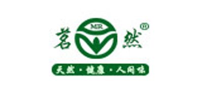 茗然品牌logo