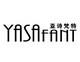 Yasafant/亚诗梵特品牌logo