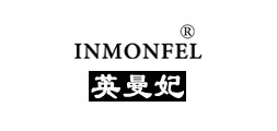 INMONFEL/英曼妃品牌logo