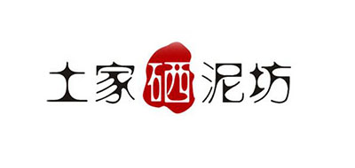 土家硒泥坊品牌logo