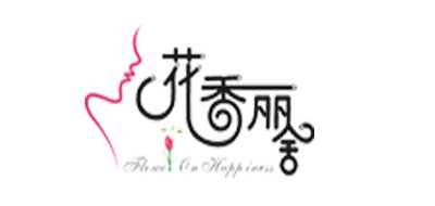花香丽舍品牌logo