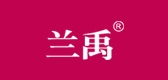 兰禹品牌logo