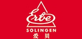 erbe/爱贝品牌logo