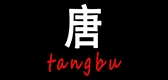 唐部品牌logo