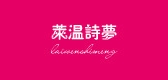 莱温诗梦品牌logo