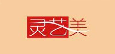 灵艺美品牌logo