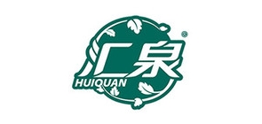 汇泉品牌logo