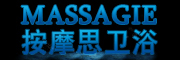 MASSAGIE/按摩思品牌logo