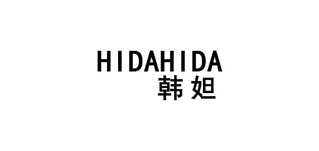 HIDAHIDA/韩妲品牌logo