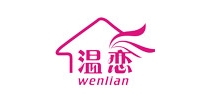 温恋品牌logo