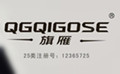 QGQIGOSE/旗雁品牌logo