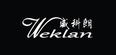 Weklan/威科朗品牌logo