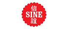 SINE/信谊品牌logo