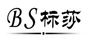 标莎品牌logo