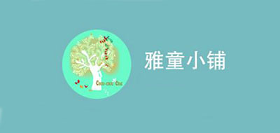 Chou-Chou Chic/雅童小铺品牌logo