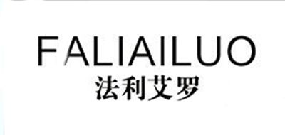 法利艾罗品牌logo