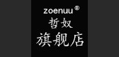zoenuu/哲奴品牌logo