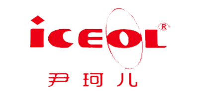 iCEOL/尹珂儿品牌logo