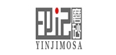 YINJIMOSA/印记磨砂品牌logo