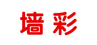 墙彩品牌logo