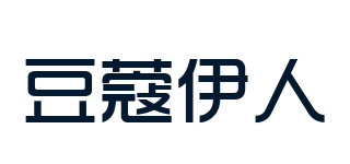 豆蔻伊人品牌logo
