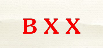 BXX品牌logo