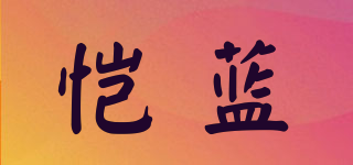 恺蓝品牌logo