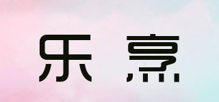 乐烹品牌logo
