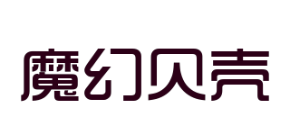MAGIC CONCH/魔幻贝壳品牌logo