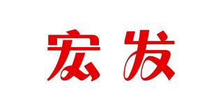 宏发品牌logo