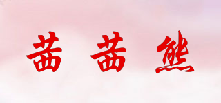茜茜熊品牌logo