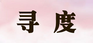 SCOIATTOLO/寻度品牌logo