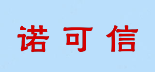 Nokoxin 诺可信品牌logo