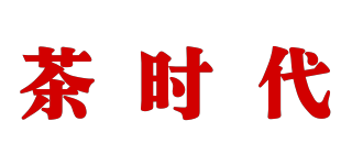 茶时代品牌logo