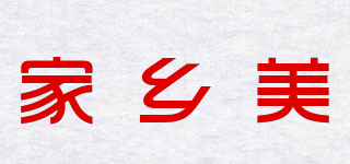 家乡美品牌logo